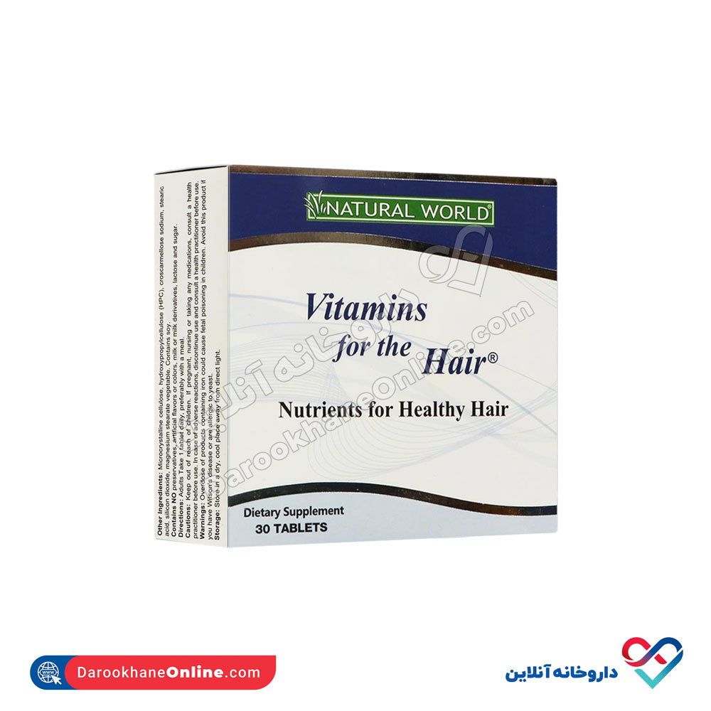 naturalworld-vitaminsforhair-1.jpg قرص ویتامین فور هیر نچرال ورلد 30 عددی - Image 1